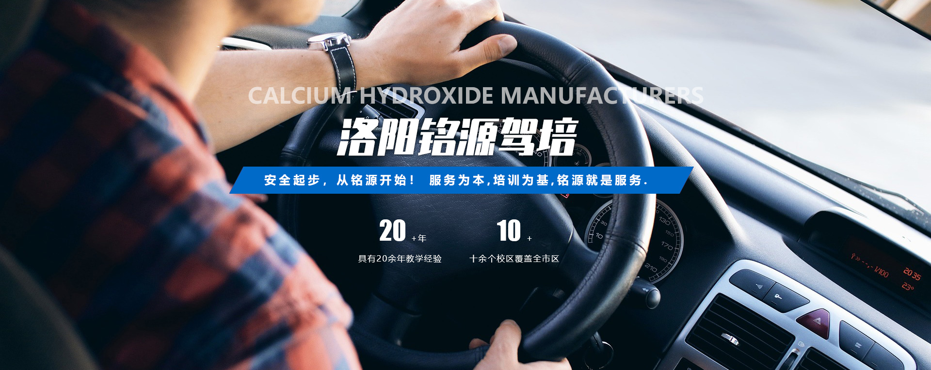 洛陽(yáng)陶粒隔墻板